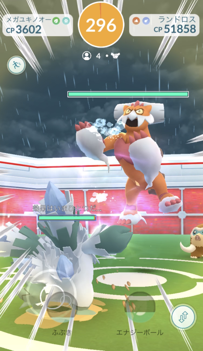 ポケモンgo ランドロスれいじゅう 何人で勝てるか実際にレイドやってみた 週末ポケモンgo で なんとなくgo ポケモンgo ランドロスれいじゅう 何人で勝てるか実際にレイドやってみた 週末ポケモンgo で なんとなくgo