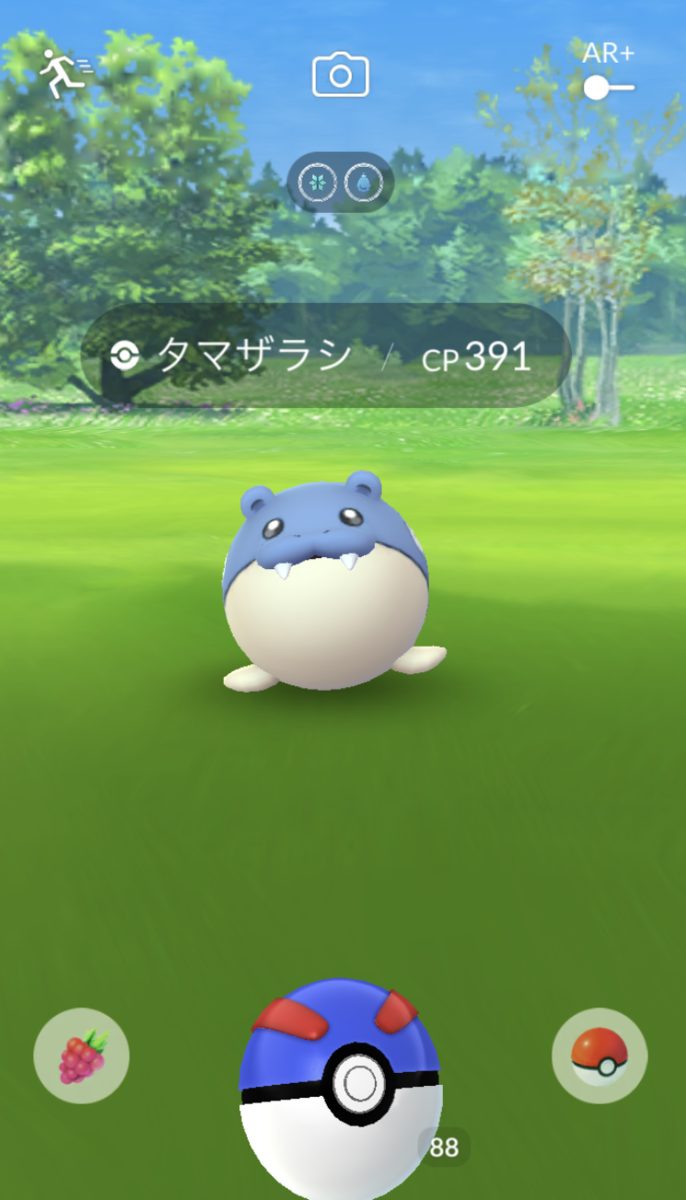 ポケモンgo ベトベターを5匹捕まえる どのポケモンが手に入る 報酬 リワード は何 実際にやってみました 週末ポケモンgo で なんとなくgo ポケモンgo ベトベターを5匹捕まえる どのポケモンが手に入る 報酬 リワード は何 実際にやってみました 週末ポケモンgo で なんとなくgo