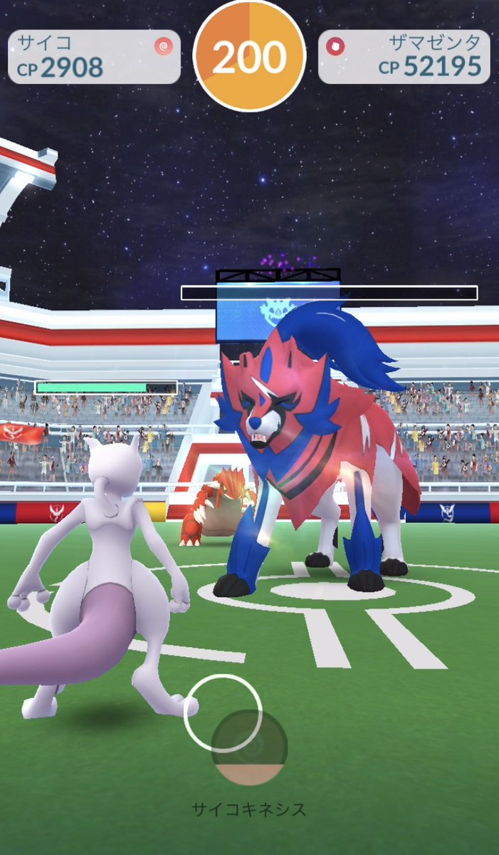 ポケモンgo ザマゼンタ れきせんのゆうしゃ 対策と最小討伐人数は ザマゼンタ れきせんのゆうしゃ 何人で勝てる 週末ポケモンgo で なんとなくgo ポケモンgo ザマゼンタ れきせんのゆうしゃ 対策と最小討伐人数は ザマゼンタ れきせんのゆうしゃ 何人で勝てる 週末ポケモンgo で なんとなくgo
