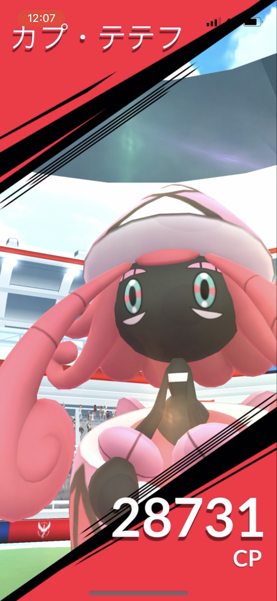 ポケモンgo カプ テテフ 何人で勝てるか 実際にレイドバトルし検証してみた 週末ポケモンgo で なんとなくgo ポケモンgo カプ テテフ 何人で勝てるか 実際にレイドバトルし検証してみた 週末ポケモンgo で なんとなくgo