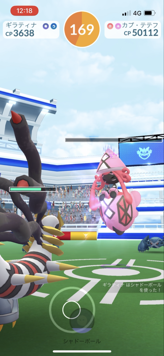 ポケモンgo カプ テテフ 何人で勝てるか 実際にレイドバトルし検証してみた 週末ポケモンgo で なんとなくgo