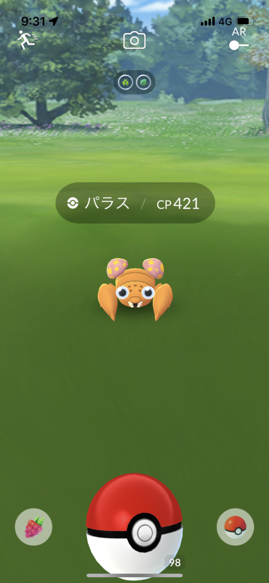 ポケモンgo ポケモンを捕まえるときにナナのみ5個を使う どのポケモンが手に入る 報酬 リワード は何 実際にやってみました 週末ポケモンgo で なんとなくgo