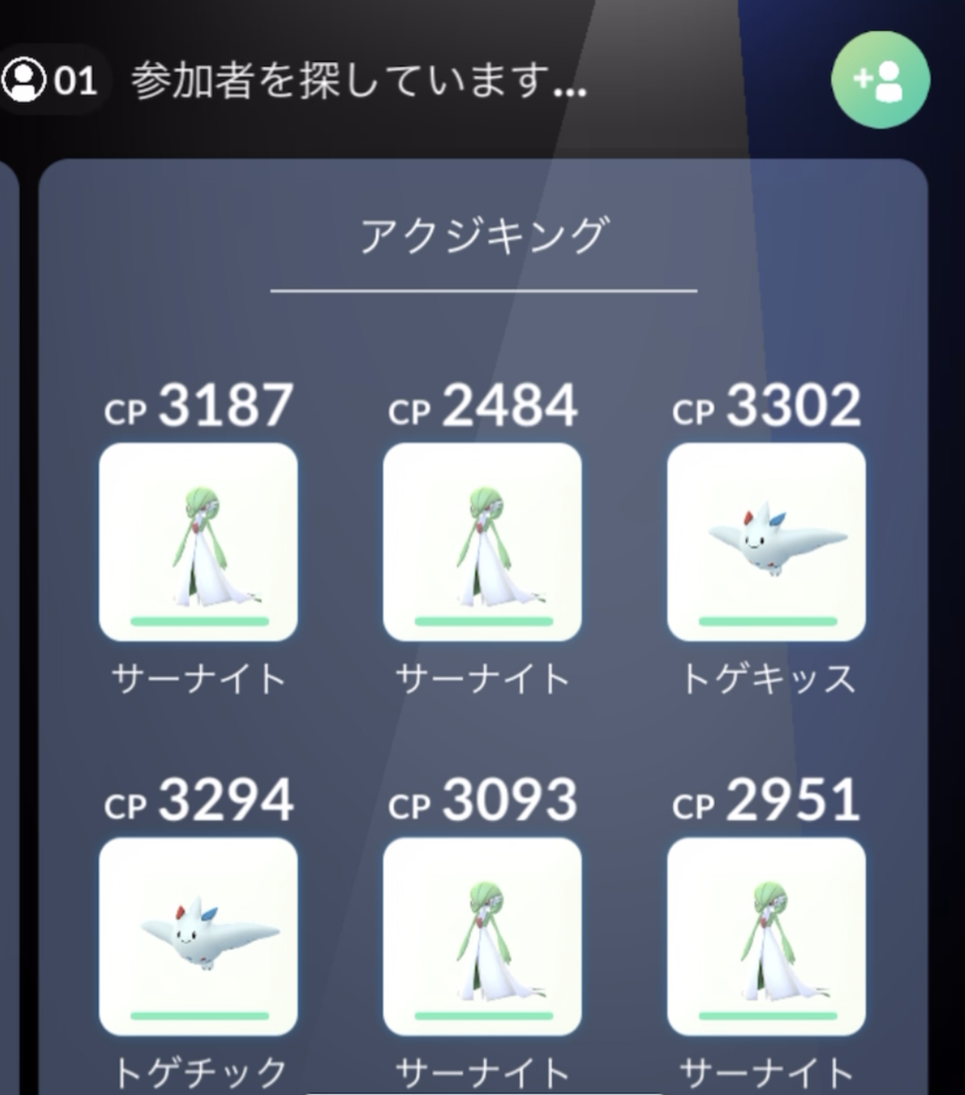 ポケモンgo アクジキング ソロレイド ソロで勝つならこのポケモン使え 週末ポケモンgo で なんとなくgo ポケモンgo アクジキング ソロレイド ソロで勝つならこのポケモン使え 週末ポケモンgo で なんとなくgo