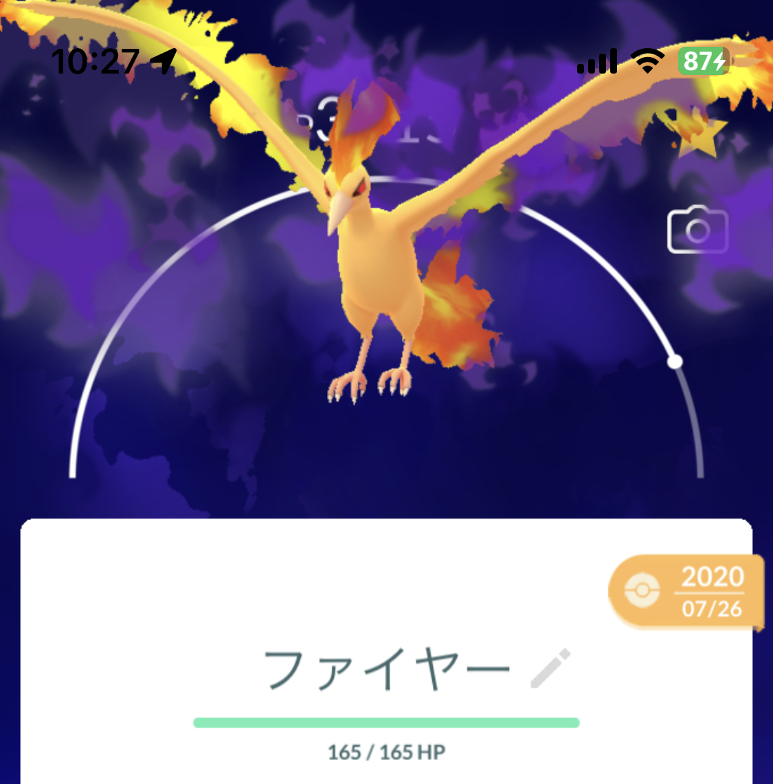 ポケモンGO：シャドウスァイヤー対策に必須！最強の対策ポケモンと攻略法を徹底解説シャドウサンダー何人で勝てる？