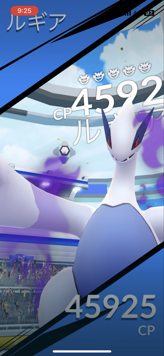 【ポケモンGO 】「シャドウルギア攻略法：最小人数で倒すための完全ガイド」何人で倒せる？