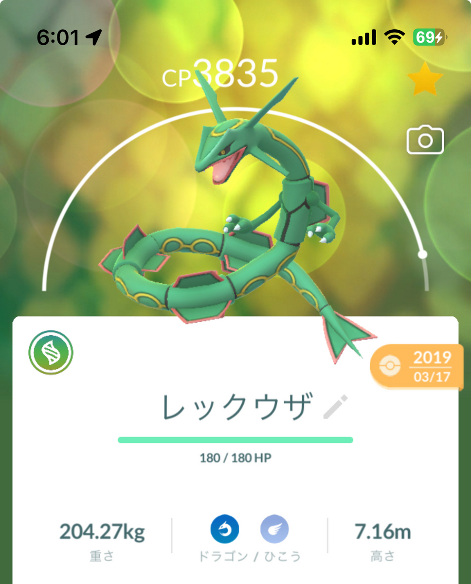 ポケモンGO：ヒスイジュナイパー対策に必須！最強の対策ポケモンと攻略法を徹底解説何人で勝てる？
