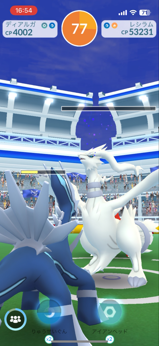 【ポケモンGO】レシラムを3人で倒せるか挑戦してみた!結果は・・・?