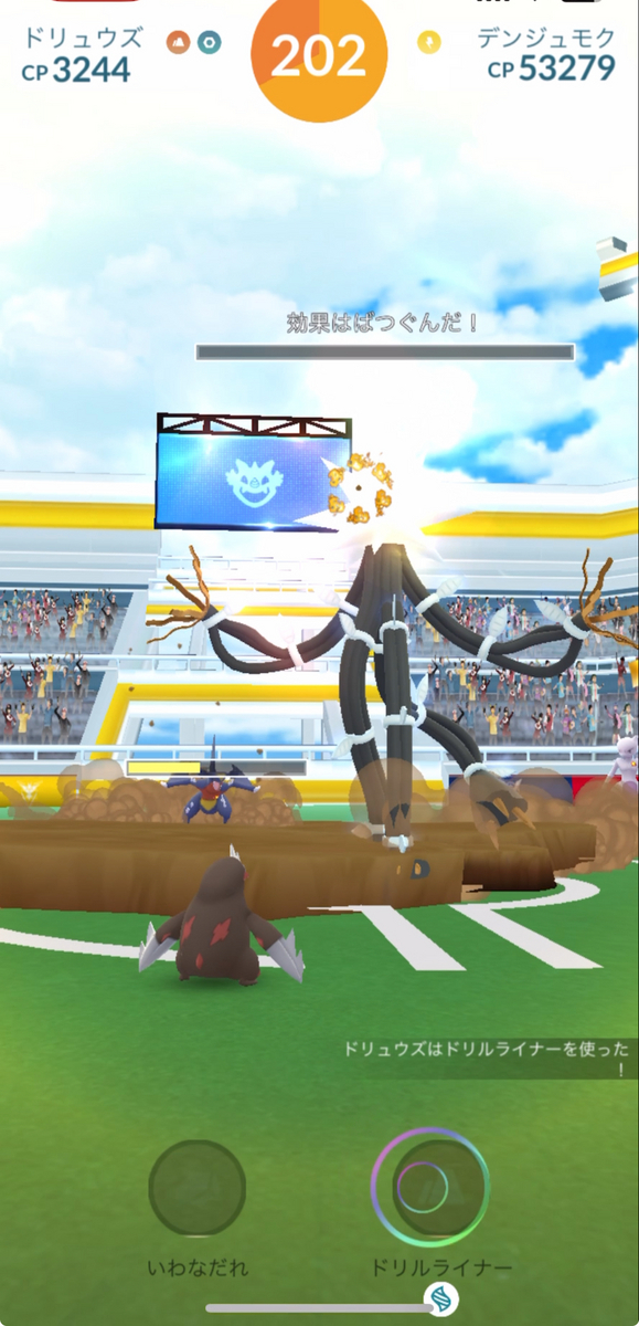 【ポケモンGO】デンジュモクのレイド対策と最小討伐人数は?