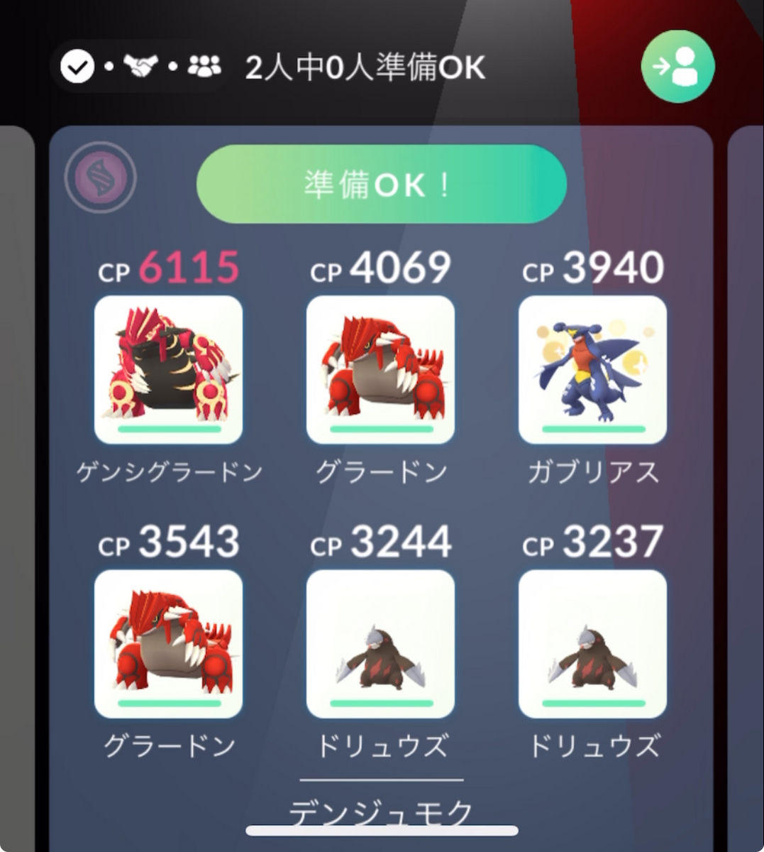 【ポケモンGO】デンジュモクを2人で倒せるか挑戦してみた！結果は・・・？