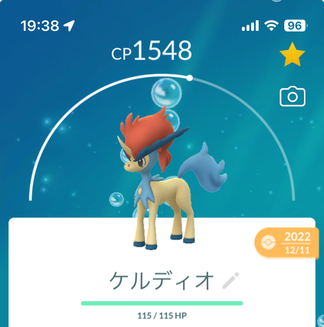 【ポケモンGO】ジジーロンの対策と討伐人数を徹底解説！