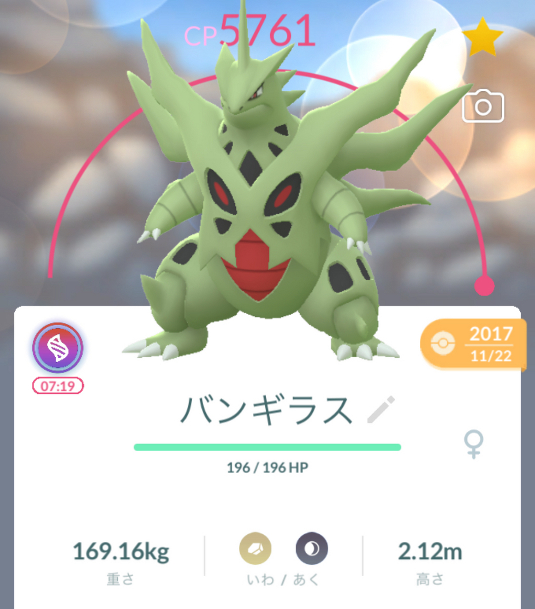 【ポケモンGO】シャドウホウオウ対策！おすすめポケモンと攻略方法・何人で勝てる？