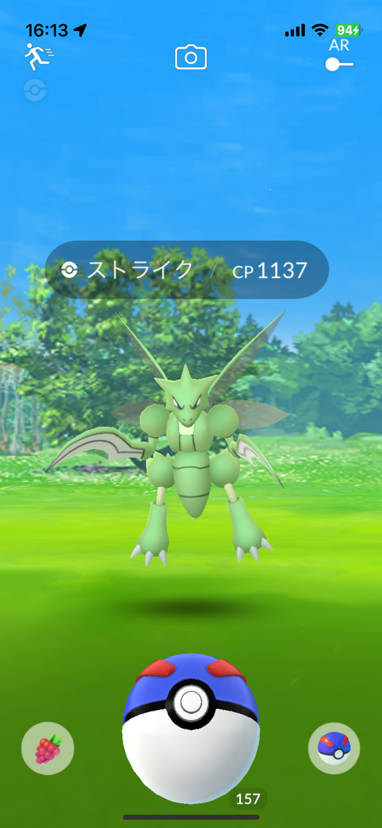 【ポケモンGO】野生のくさタイプポケモン3種類のGOスナップショット写真を撮るタスクの報酬と達成方法