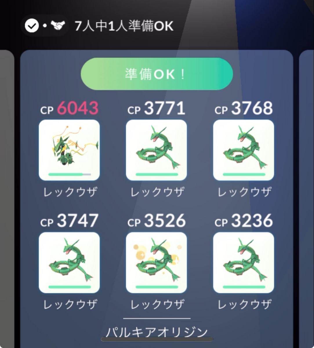 【ポケモンGO】パルキアオリジン何人で倒せるか挑戦してみた！結果は・・・？