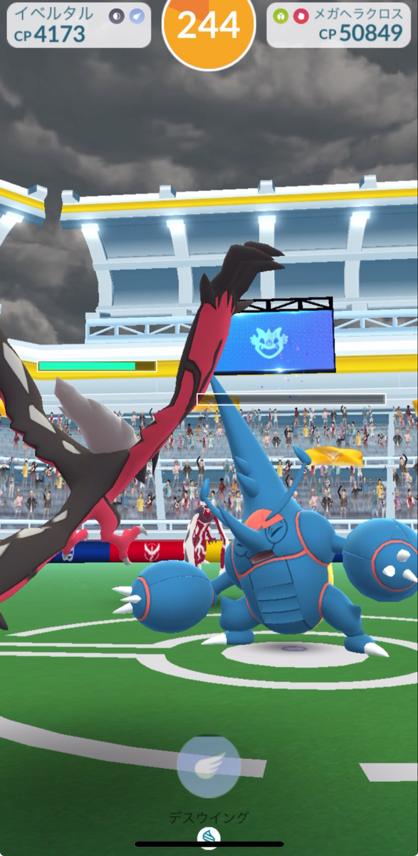 【ポケモンGO】「メガヘラクロス」対策と最小討伐人数は？「メガヘラクロス」何人で勝てる？