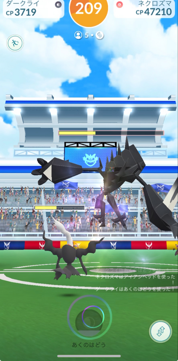 【ポケモンGO】ネクロズマ何人で倒せるか？挑戦してみた！結果は・・・？