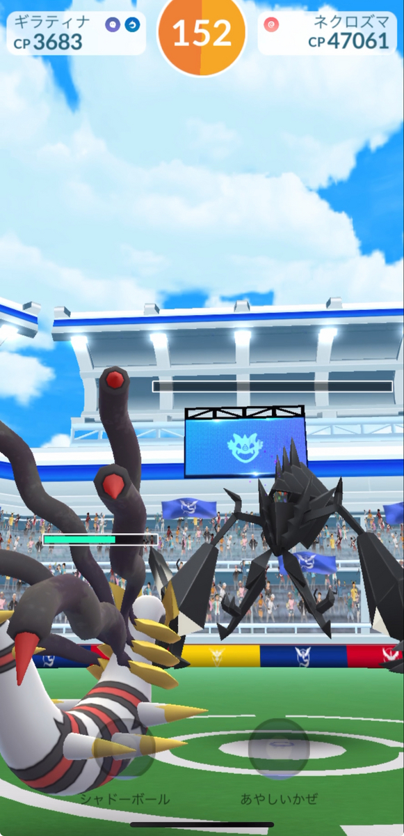 【ポケモンGO】ネクロズマ何人で倒せるか？挑戦してみた！結果は・・・？