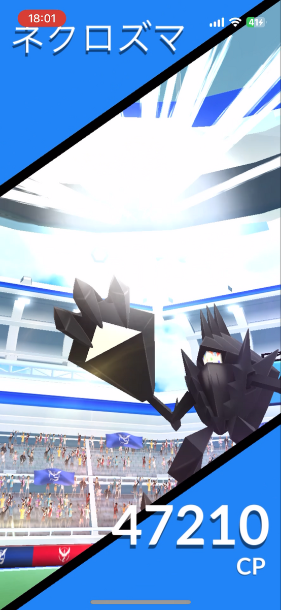 【ポケモンGO】ネクロズマ何人で倒せるか？挑戦してみた！結果は・・・？