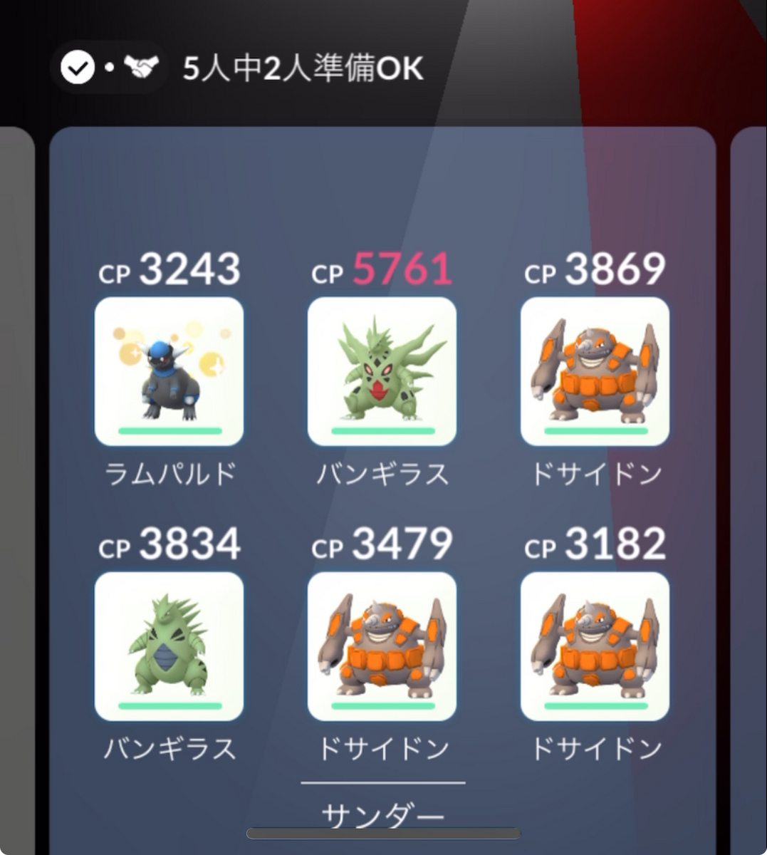【ポケモンGO】サンダー何人で倒せるか？挑戦してみた！結果は・・・？