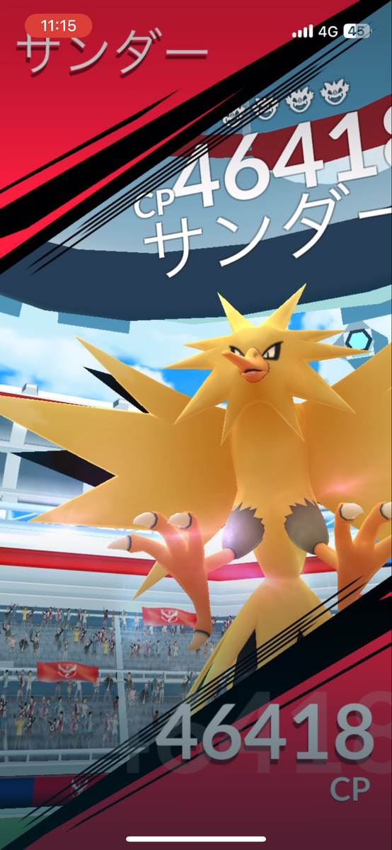 【ポケモンGO】サンダー何人で倒せるか？挑戦してみた！結果は・・・？