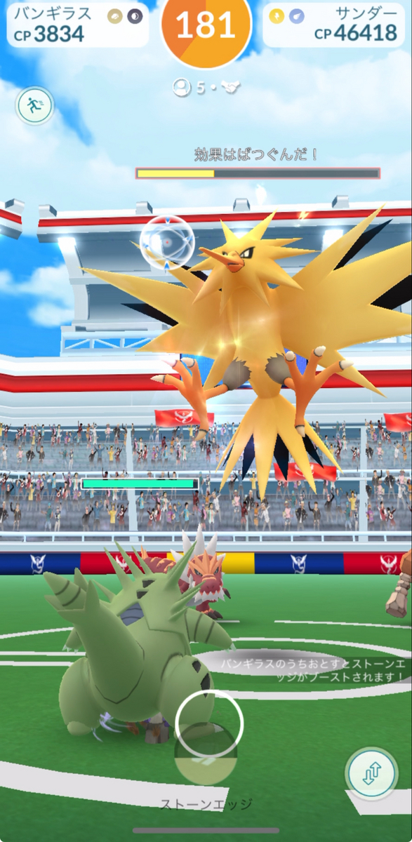 【ポケモンGO】サンダー何人で倒せるか？挑戦してみた！結果は・・・？