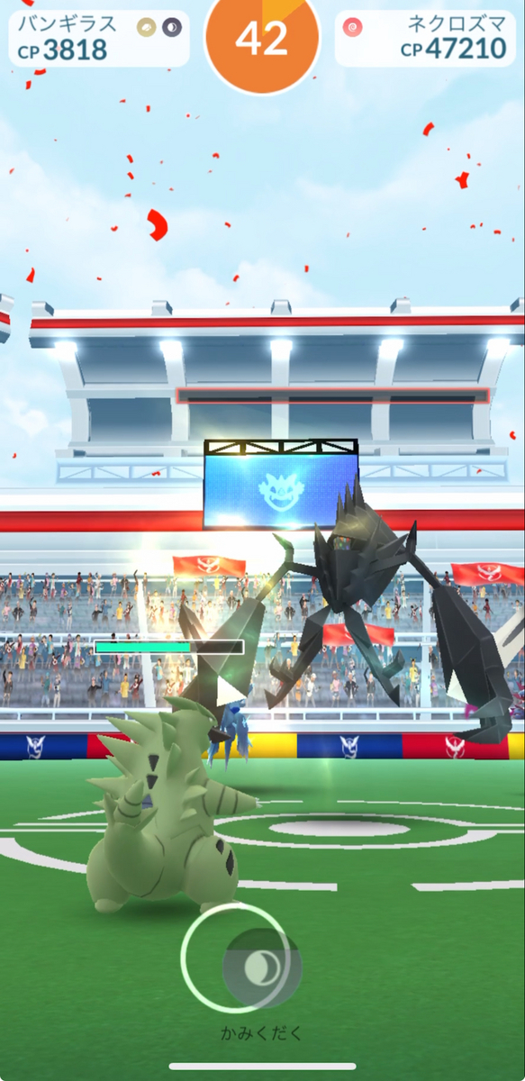 【ポケモンGO】「ネクロズマ」対策と最小討伐人数は？「ネクロズマ」何人で勝てる？ネクロズマを倒すための完全ガイド！最小討伐人数と効果的な対策ポケモン