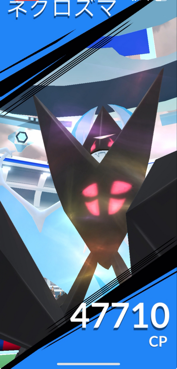 【ポケモンGO】「ネクロズマ」あかつきのつばさ何人で倒せるか？挑戦してみた！結果は・・・？