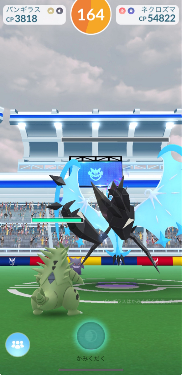 【ポケモンGO】「ネクロズマ」あかつきのつばさ何人で倒せるか？挑戦してみた！結果は・・・？