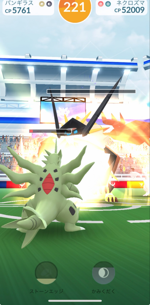 【ポケモンGO】「ネクロズマ」たそがれのたてがみ対策と最小討伐人数　「ネクロズマ」たそがれのたてがみ何人で倒せる？