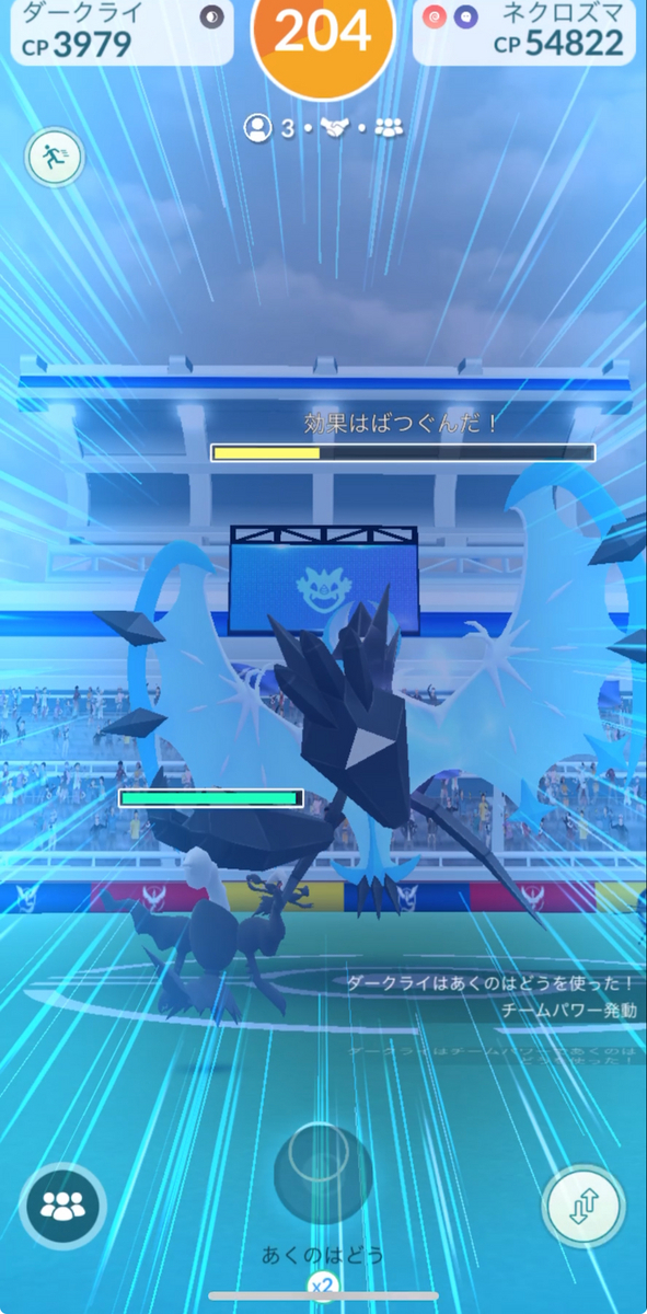 【ポケモンGO】「ネクロズマ」あかつきのつばさ何人で倒せるか？挑戦してみた！結果は・・・？