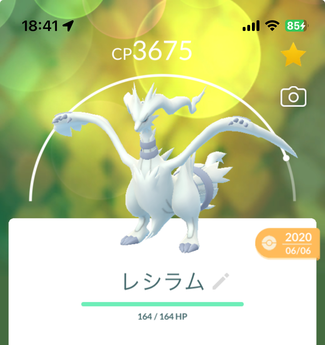 【ポケモンGO】「メガルカリオ」対策と最小討伐人数は？「メガルカリオ」何人で倒せるか？