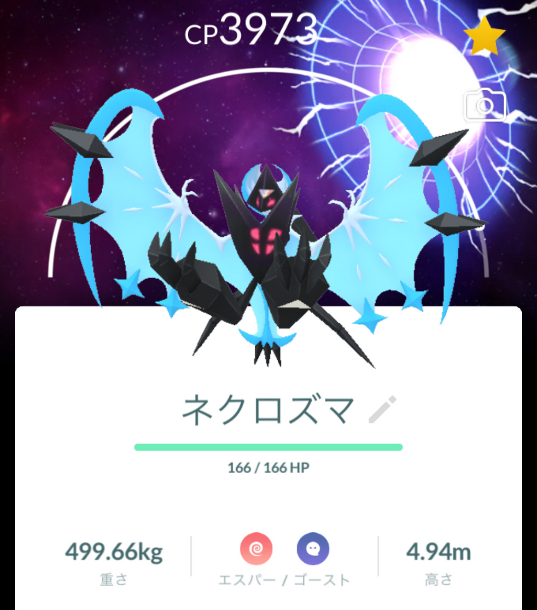 【ポケモンGO 】「シャドウルギア攻略法：最小人数で倒すための完全ガイド」何人で倒せる？