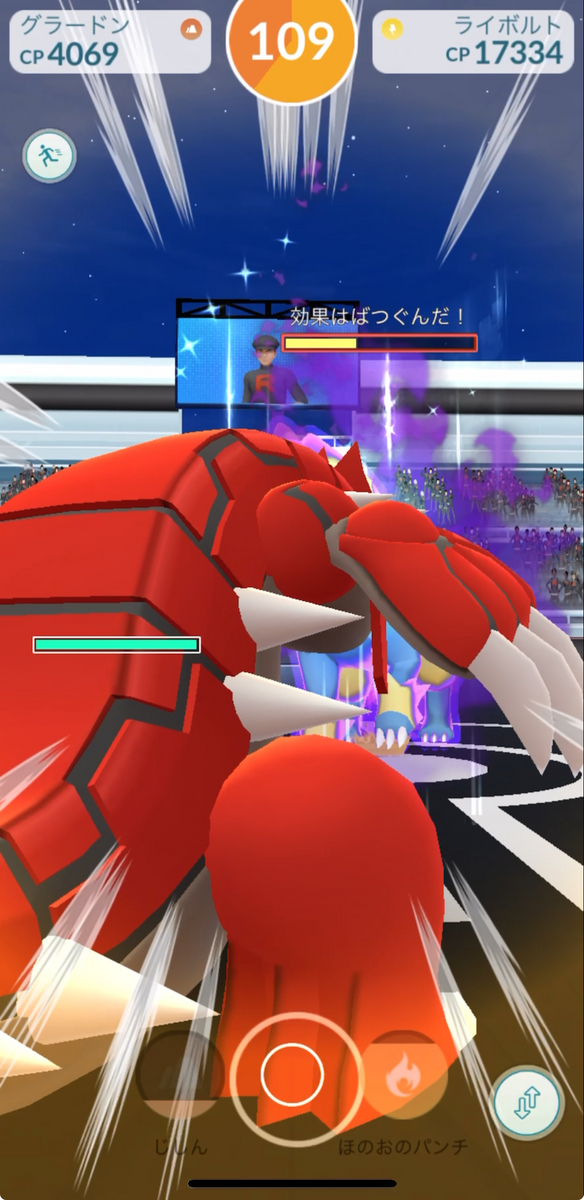 【ポケモンGO】シャドウライボルト・ソロで倒せるか?挑戦してみた!結果は・・・?