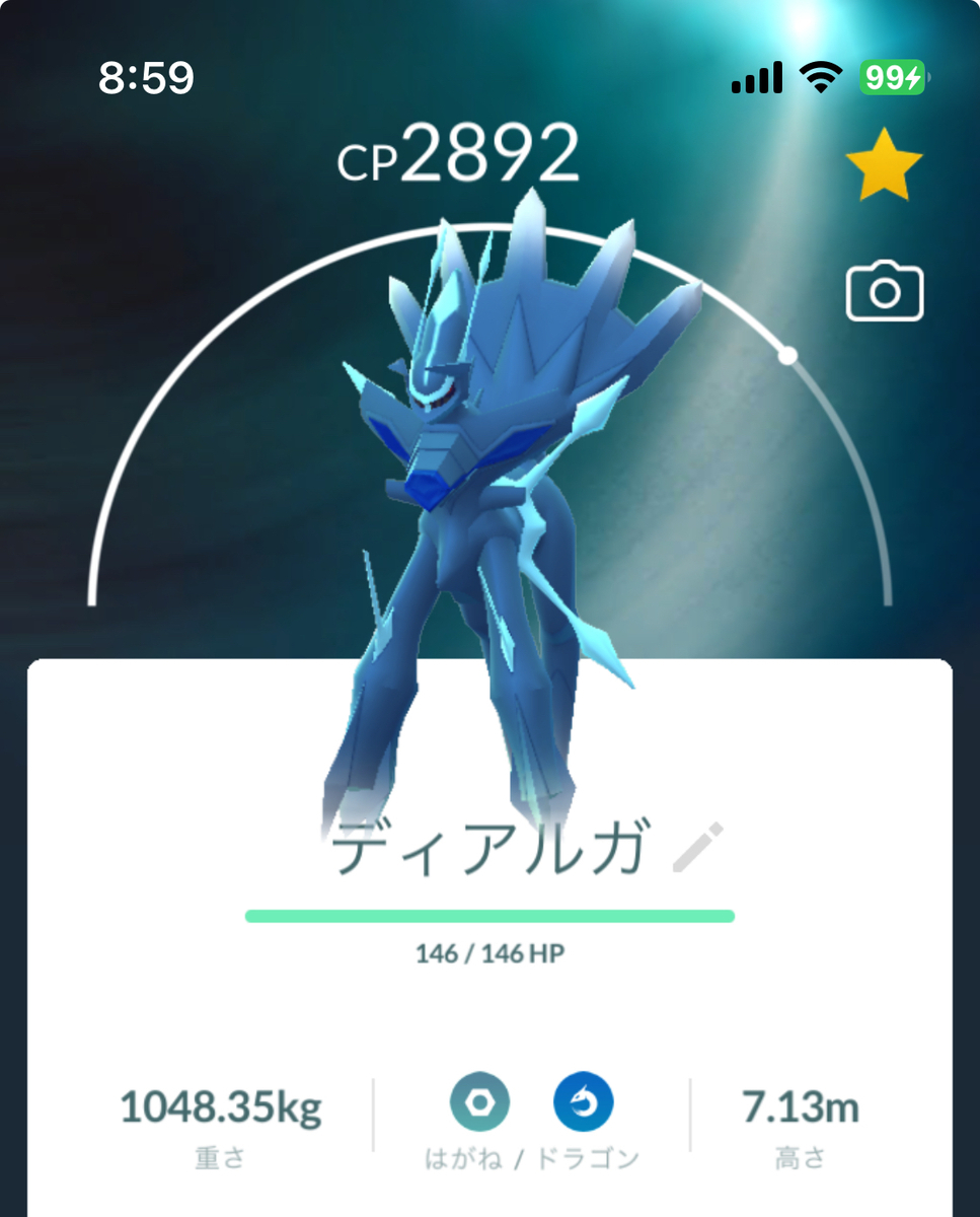 ポケモンGO：レシラム対策に必須！最強の対策ポケモンと攻略法を徹底解説何人で倒せるか？？