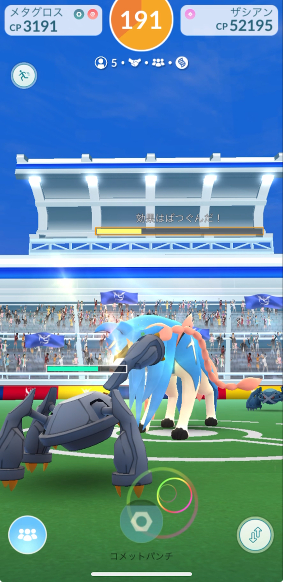 【ポケモンGo】「ザシアン」何人で倒せるか?挑戦してみた!結果は・・・