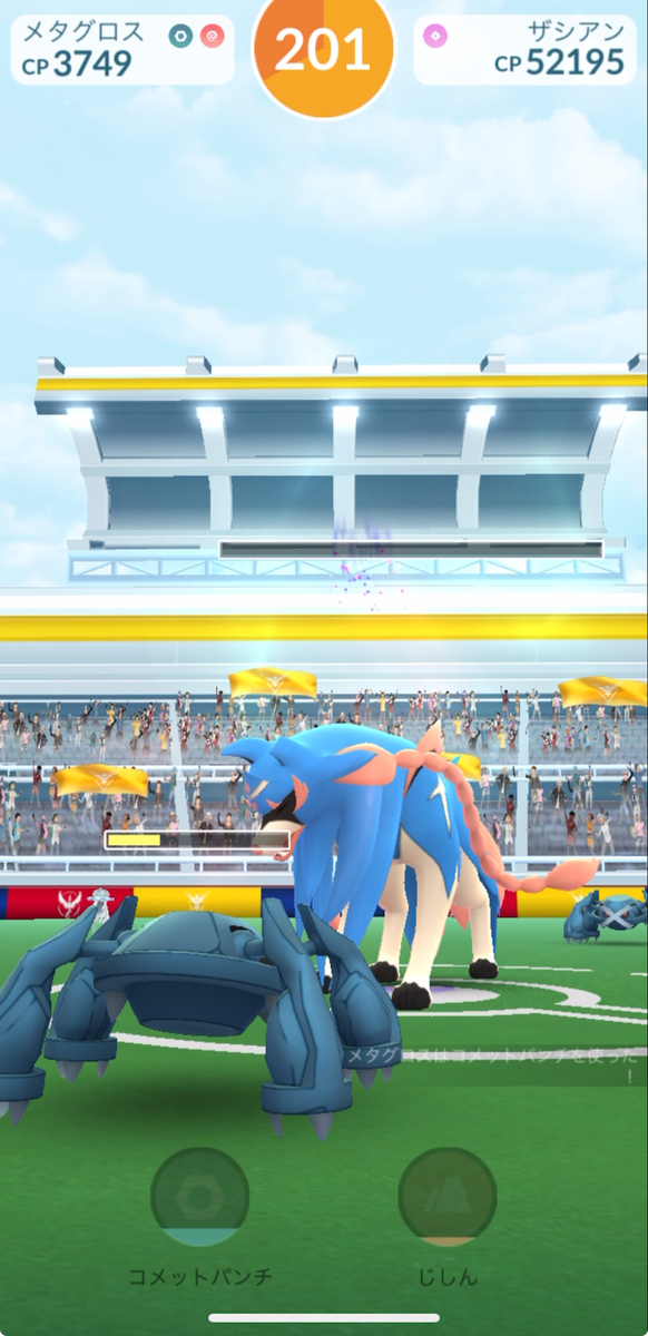 ポケモンGO ザシアン（れきせんのゆうしゃ） レイド攻略！おすすめパーティーと討伐人数・何人で倒せるか？