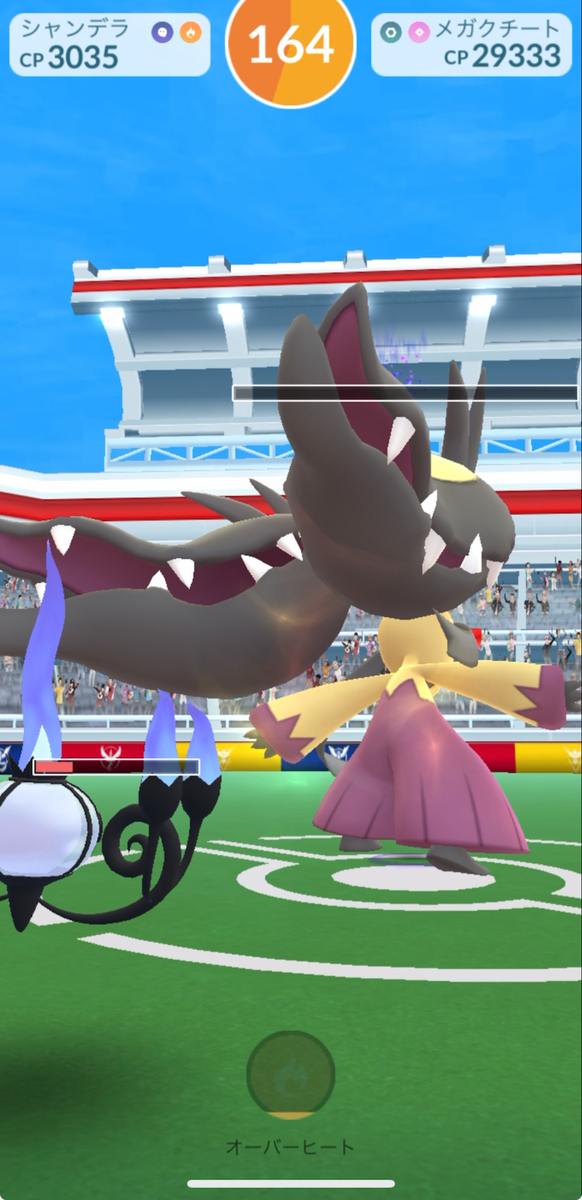 ポケモンGO メガクチート・何人で倒せるか？挑戦してみた！結果は？