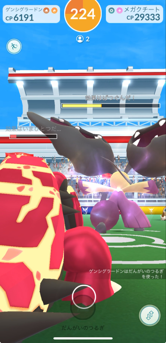 ポケモンGO メガクチート・何人で倒せるか？挑戦してみた！結果は？