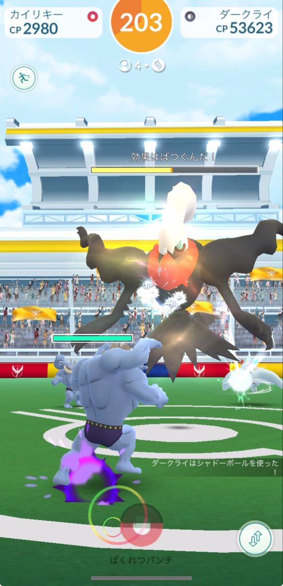 ポケモンGO ダークライ・何人で倒せるか？挑戦してみた！結果は？