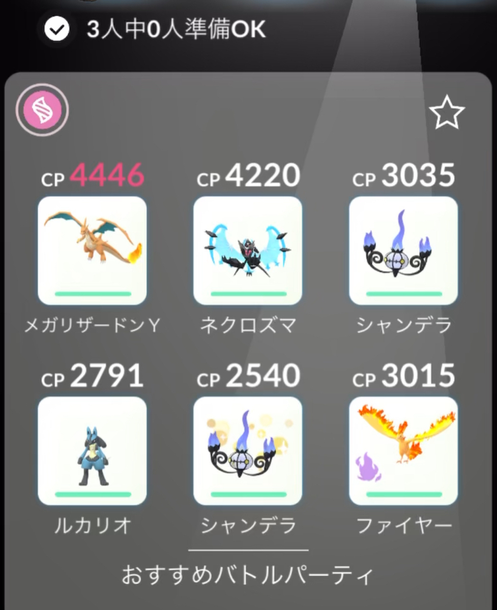 ポケモンGOシャドウレジスチル・何人で倒せるか？挑戦してみた！結果は？