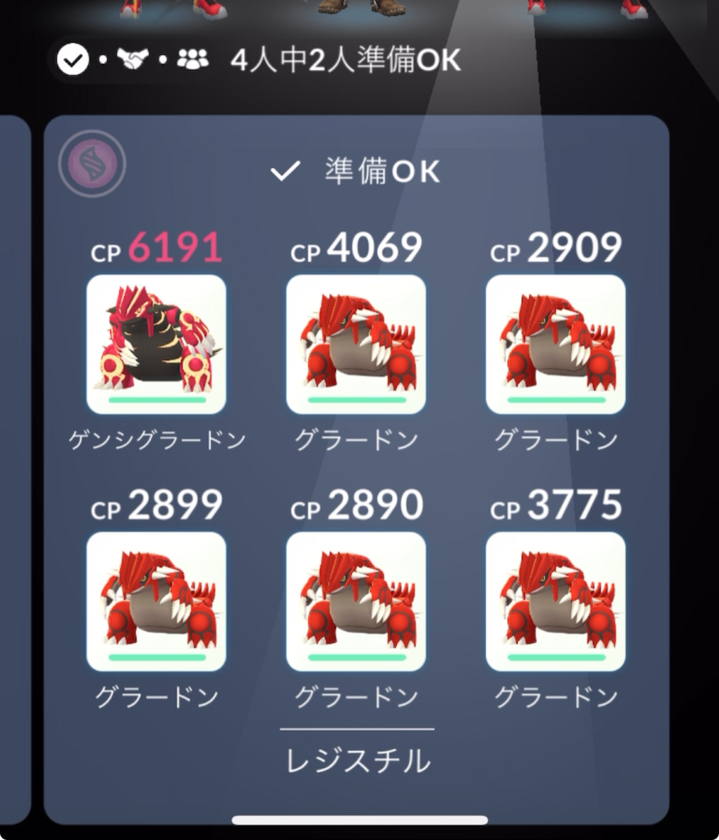 ポケモンGOシャドウレジスチル・何人で倒せるか？挑戦してみた！結果は？