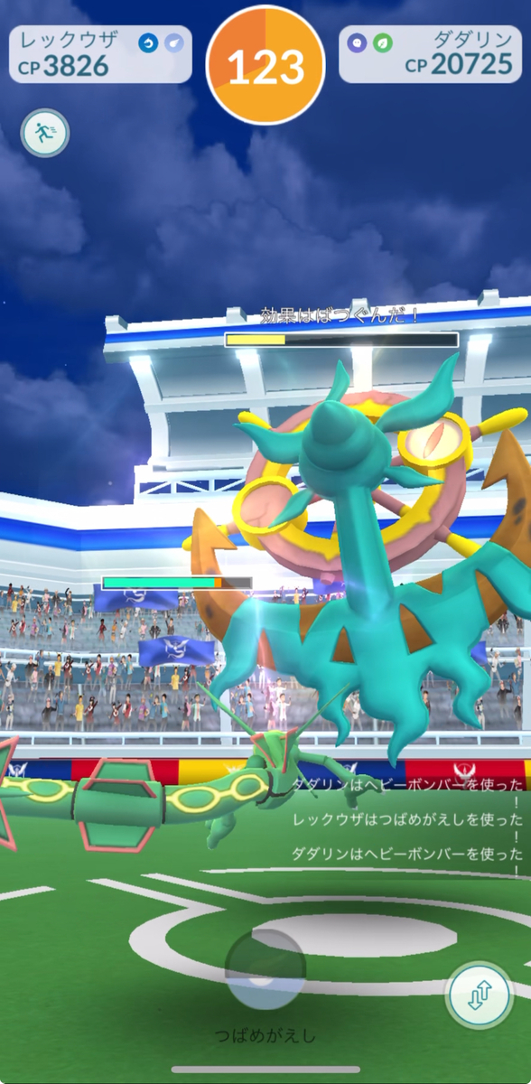 ポケモンGOダダリン何人で倒せるか？ソロで挑戦してみた！結果は？