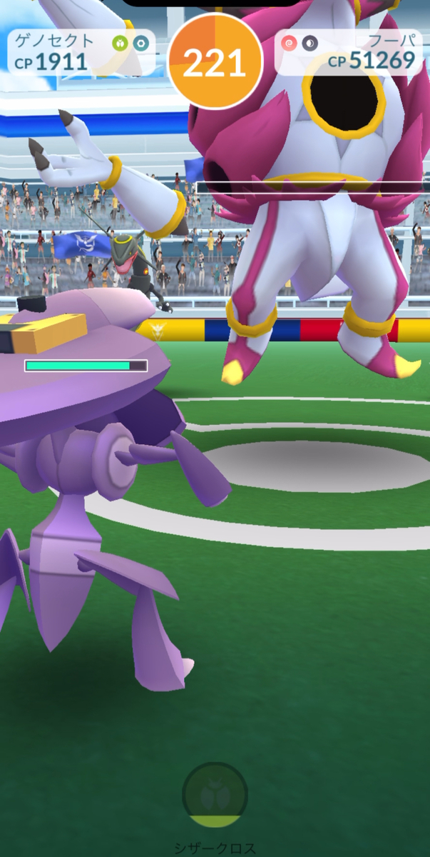【ポケモンGO】「フーパ」対策と最小討伐人数は？「フーパ」何人で勝てる？