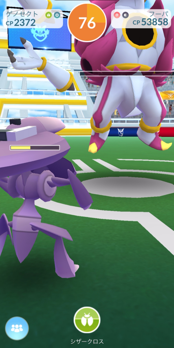 【ポケモンGO】「フーパ」対策と最小討伐人数は？「フーパ」何人で勝てる？