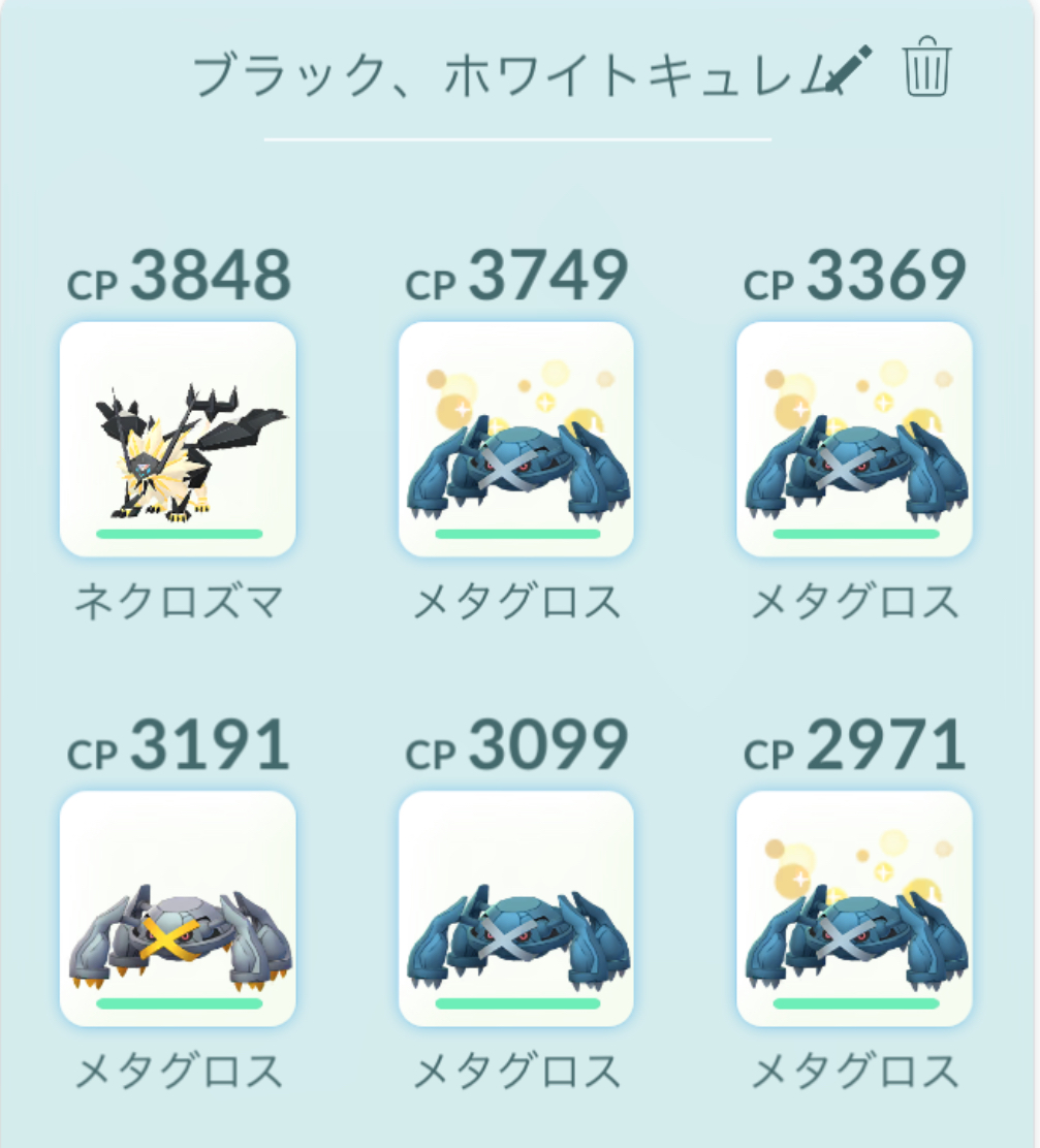 【ポケモンGO】「ブラックキュレム」対策と最小討伐人数は？弱点と対策ポケモンを徹底解説