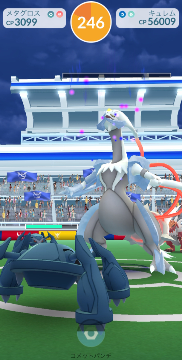 【ポケモンGO】ホワイトキュレム対策と最小討伐人数！何人で勝てる？弱点やおすすめポケモンも解説