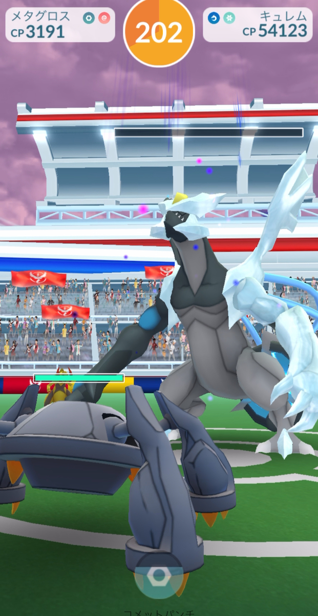 【ポケモンGO】ブラックキュレム対策と最小討伐人数！何人で勝てる？弱点やおすすめポケモンも解説