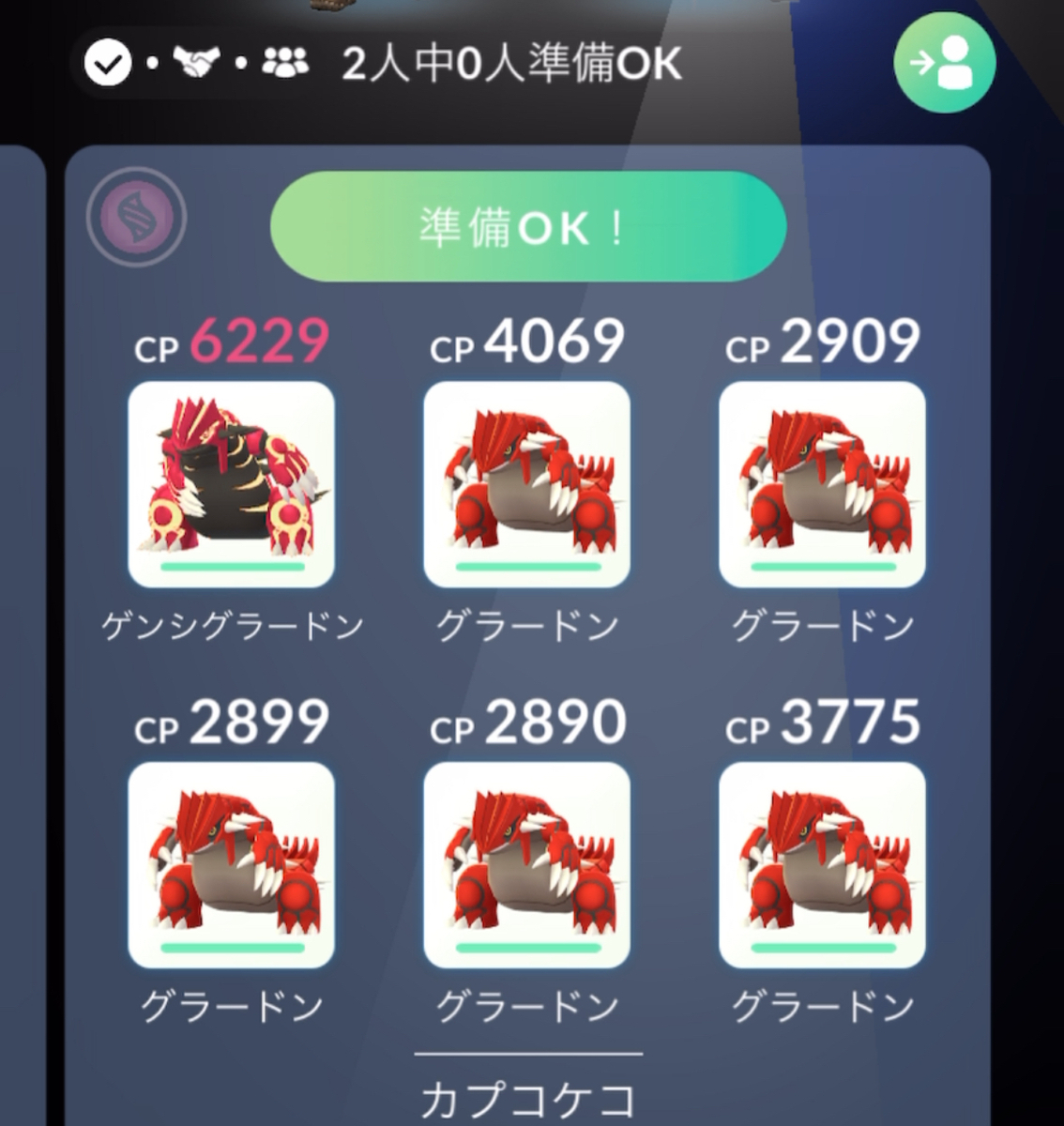 【ポケモンGO】「カプ・コケコ」何人で倒せるか？？レイドバトルやってみた！レイドの結果は？対策は？
