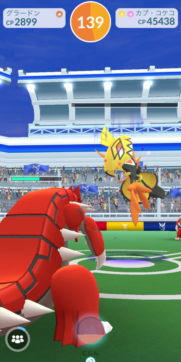 【ポケモンGO】「カプ・コケコ」何人で倒せるか？？レイドバトルやってみた！レイドの結果は？対策は？