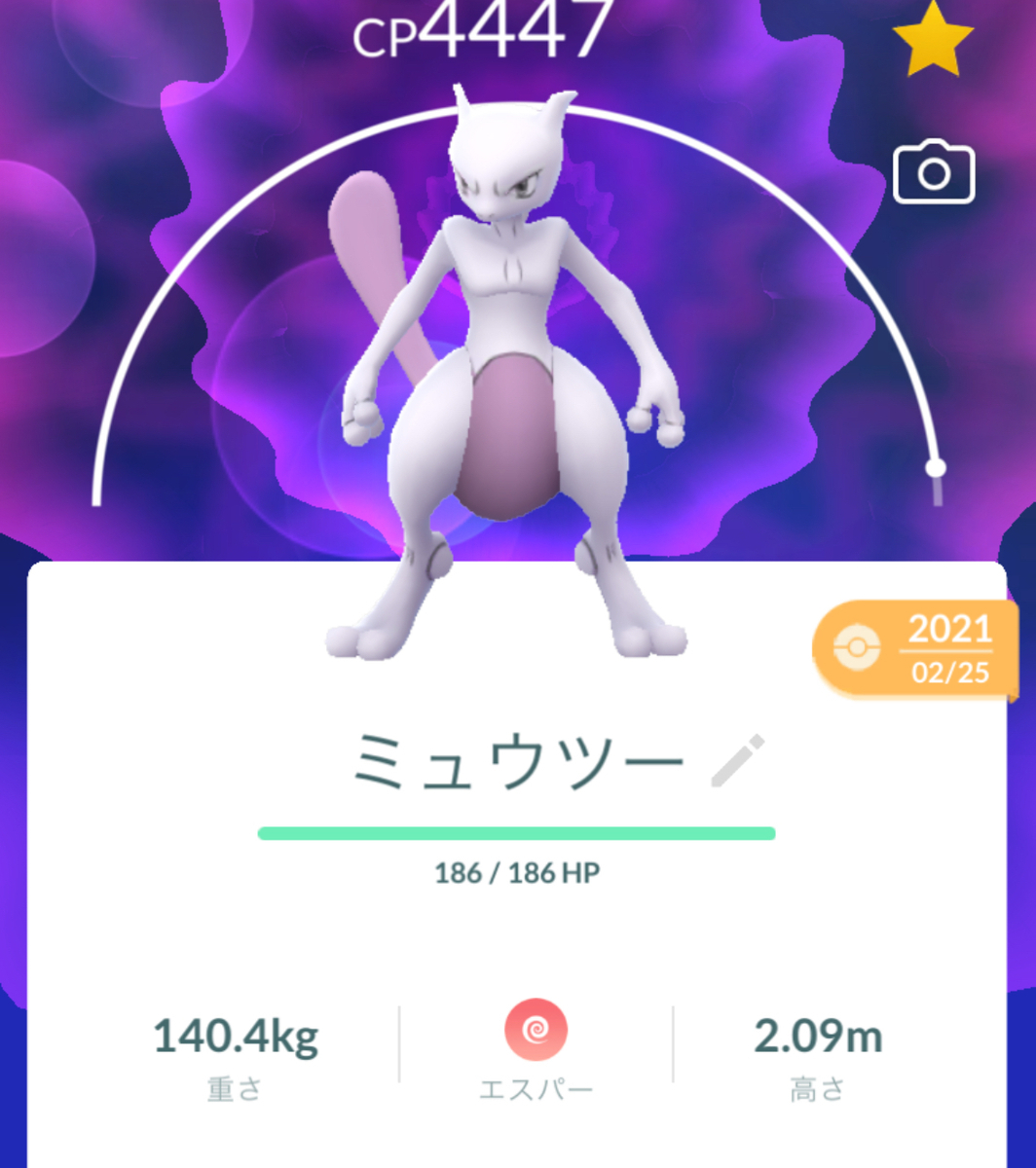 ポケモンGO：ケンタロスパルディアのすがた（コンバット・ウォーター・ブレイズしゅ）対策と討伐人数！対策ポケモンと攻略法を解説ケンタロスパルディアのすがた（コンバット・ウォーター・ブレイズしゅ）何人で倒せるか？