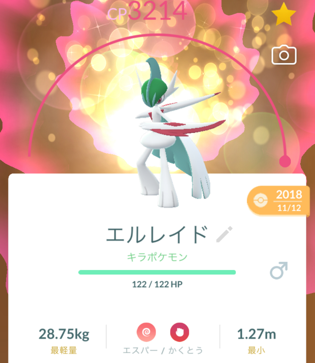 ポケモンGO：ケンタロスパルディアのすがた（コンバット・ウォーター・ブレイズしゅ）対策と討伐人数！対策ポケモンと攻略法を解説ケンタロスパルディアのすがた（コンバット・ウォーター・ブレイズしゅ）何人で倒せるか？